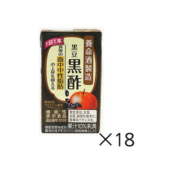 養命酒製造 黒豆黒酢 125mL×18本 FCN1739