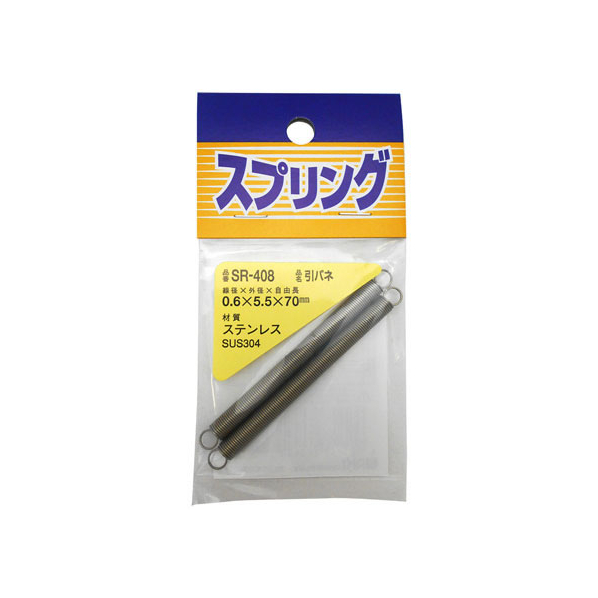 WAKI(和気産業) ステンレス引きバネ 0.6×5.5×70mm FC21961-SR-408