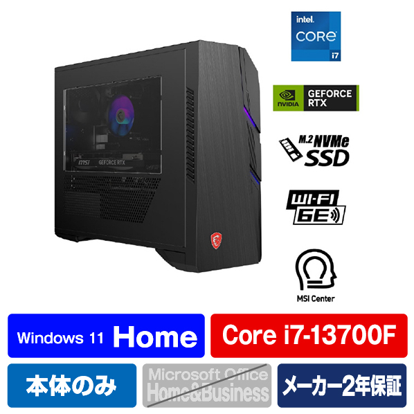 MSI ゲーミング用デスクトップパソコン MAGCODEX6-13NUE-001JP