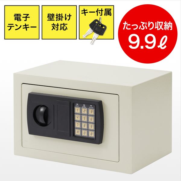 サンワダイレクト 小型電子金庫 200-SL038GY 1個（直送品）