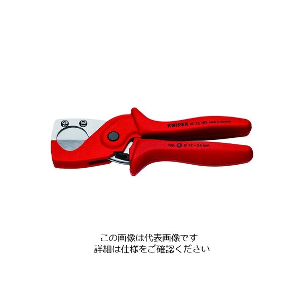 KNIPEX プラスチック複合菅パイプカッター 9025-185 1丁 207-4964（直送品）