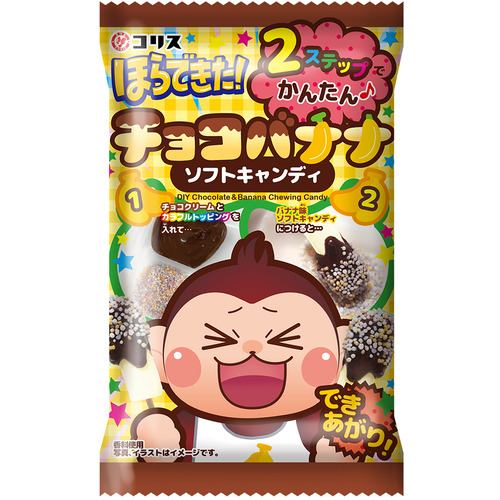 コリス ほらできたチョコバナナソフトキャンディ 36g