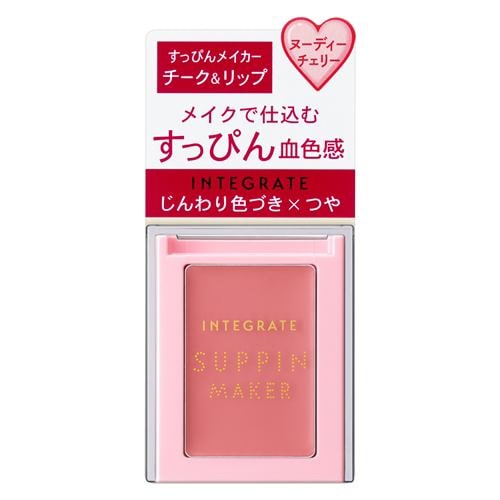 資生堂（SHISEIDO） インテグレート すっぴんメイカー チーク＆リップ PK322 ヌーディーチェリー (4g)