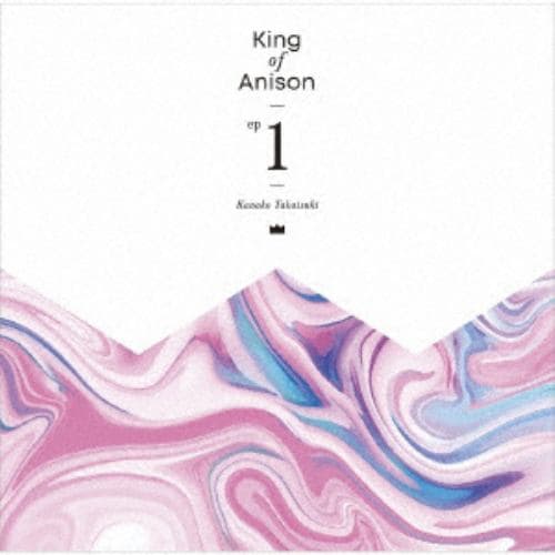 【CD】高槻かなこ ／ King of Anison EP1(通常盤)