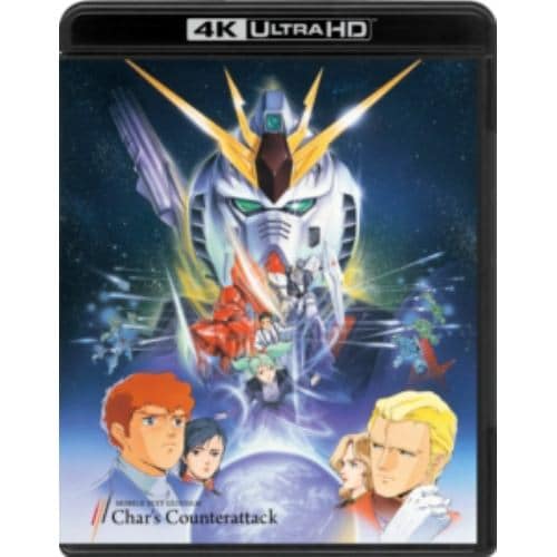 【4K ULTRA HD】機動戦士ガンダム 劇場版三部作 4KリマスターBOX(4K ULTRA HD Blu-ray&Blu-ray Disc)(特装限定版)