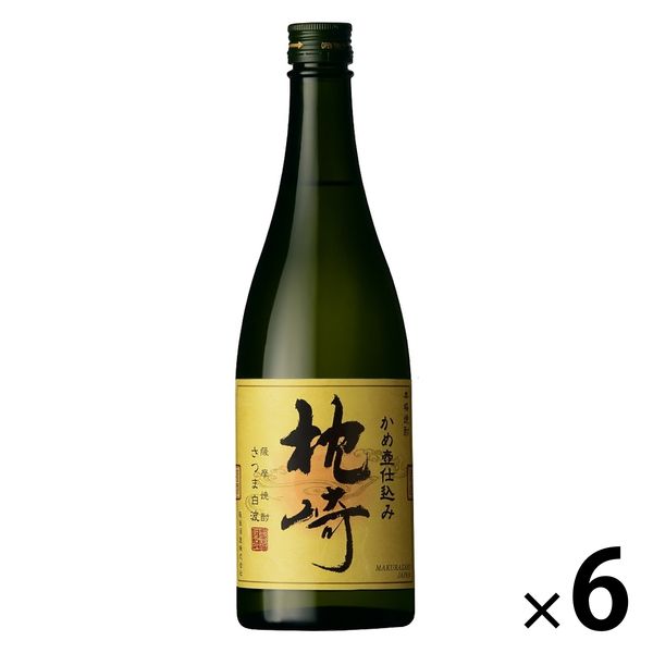 薩摩酒造 枕崎 かめ壺仕込み 25度 720ml 1セット（6本） 芋 焼酎