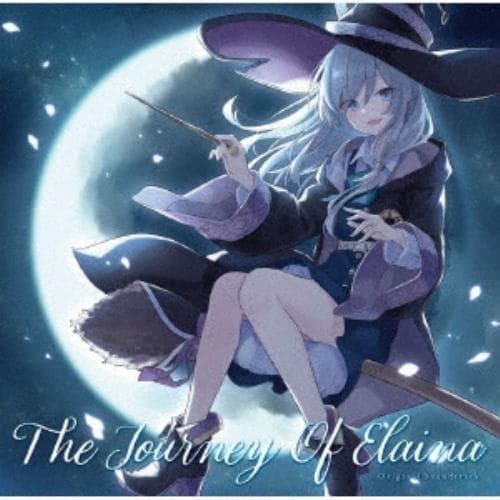 【CD】TVアニメ『魔女の旅々』Original Sound Track