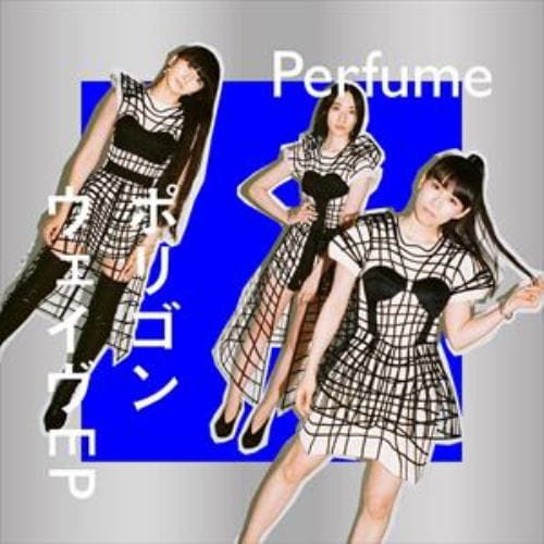 【CD】Perfume ／ ポリゴンウェイヴEP(通常盤)