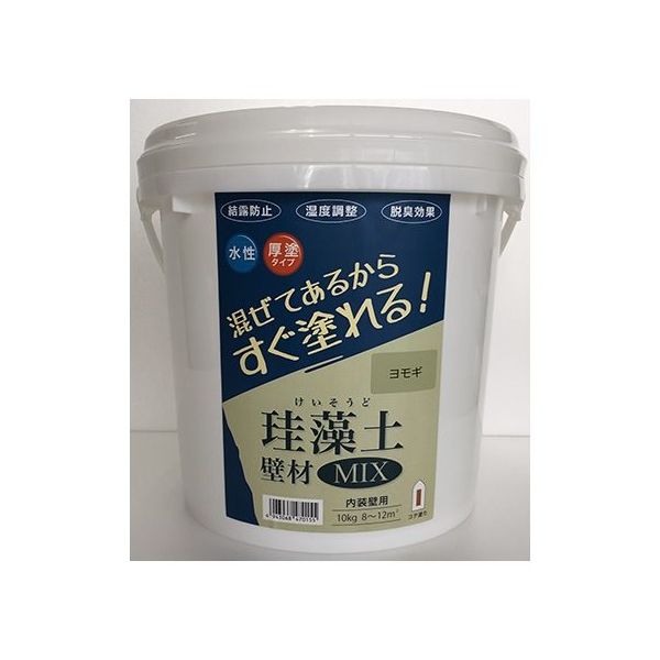 フジワラ化学 珪藻土 壁材MIX 10kg ヨモギ 209604 1個 62-8722-52（直送品）