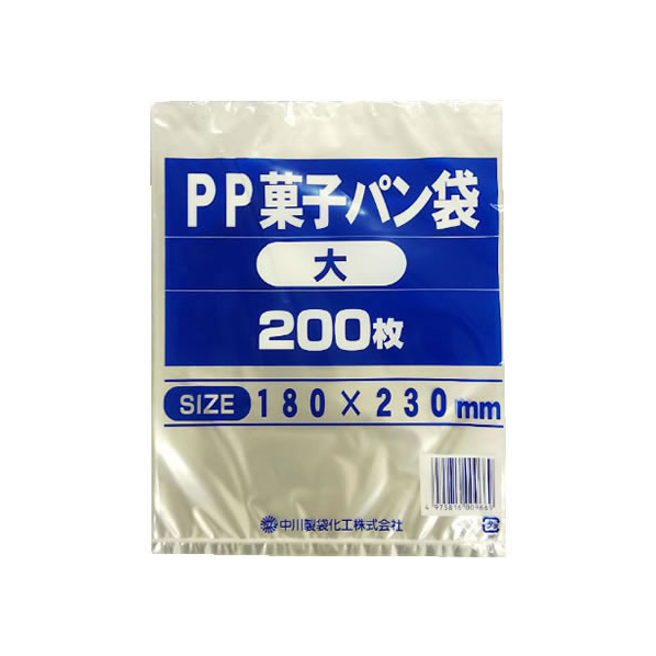 中川製袋 中川製袋化工/PP菓子パン袋 大 200枚 FCV4094-S159421