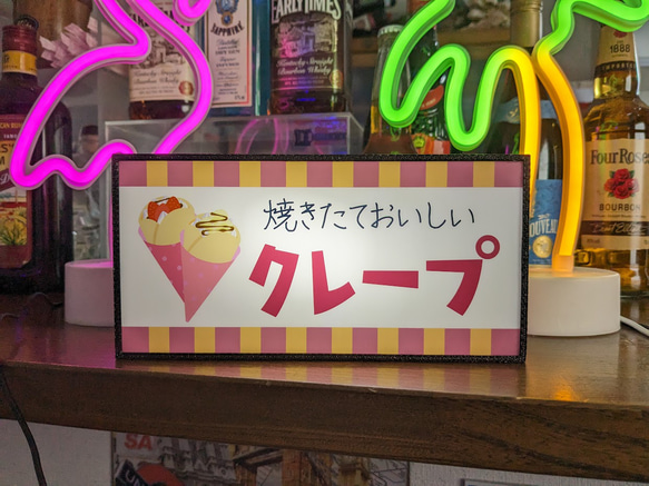 クレープ イチゴ バナナ チョコレート スイーツ 店舗 キッチンカー 屋台 昭和レトロ 看板 置物 雑貨 ライトBOX