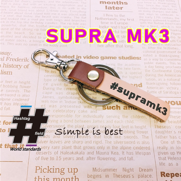 #SUPRA MK3 本革ハンドメイド ハッシュタグキーホルダー スープラ 70