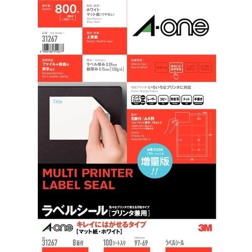 エーワン ラベルシール プリンタ兼用 キレイにはがせるタイプ マット紙・ホワイト・ A4判 4面・10シート 40片