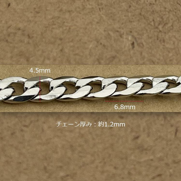 【受注販売/30M】鎖の幅(外径) 4.5mm 線径 1.2mmサージカルステンレス喜平チェーン SUS304シルバー