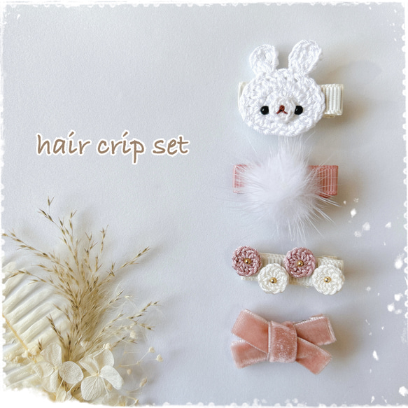 《503》ヘアクリップ4点セット　キッズ　ベビー　アクセサリー　クリスマス　ギフト