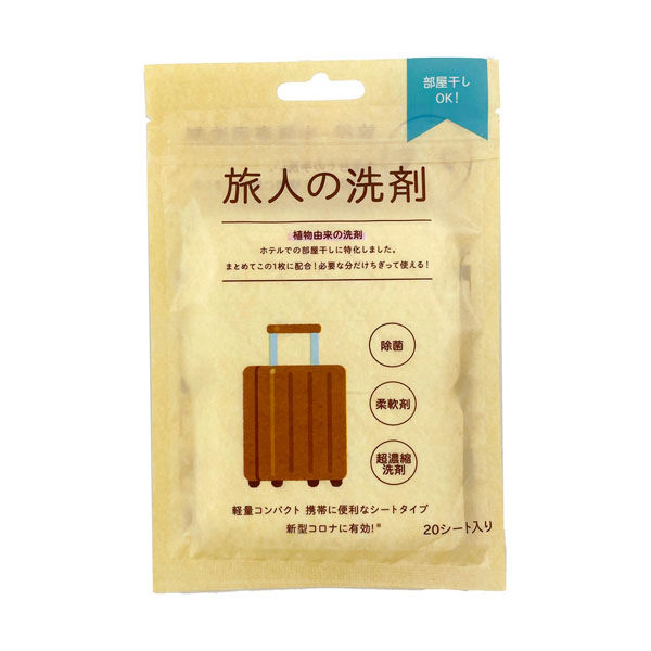 九州フラワーサービス 旅人の洗剤(ケース販売：240個) 4538353796074 1ケース(240個)（直送品）