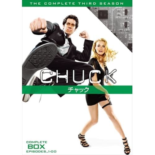 【DVD】CHUCK／チャック[サード・シーズン]コンプリート・ボックス