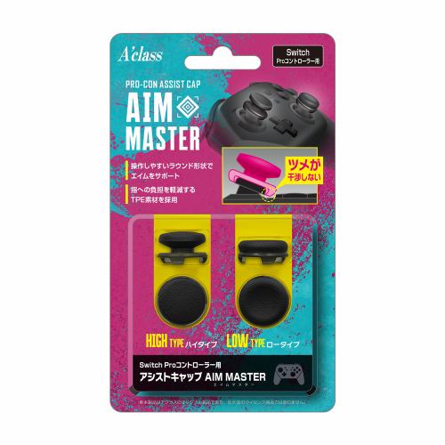 アクラス Switch Proコントローラー用アシストキャップ AIM MASTER