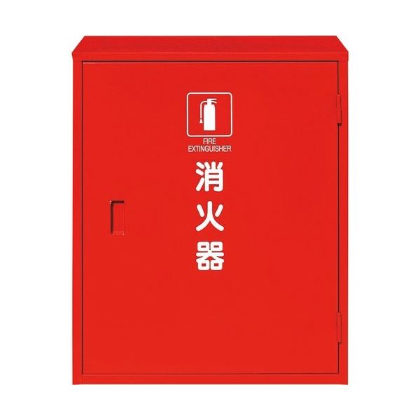 ユニット 鉄製消火器BOX20型2本用 376-180A 1台 136-7810（直送品）