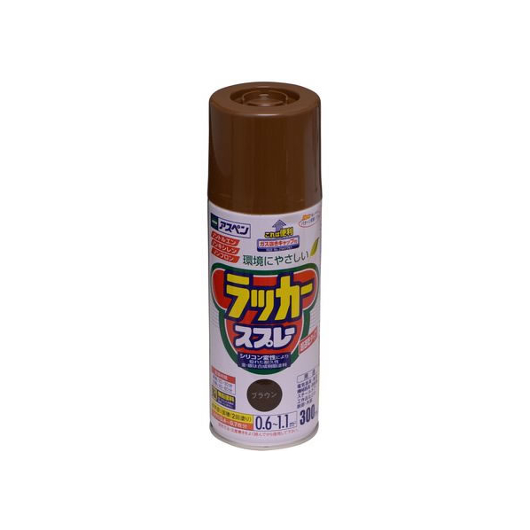 アサヒペン アスペンラッカースプレー 300ml ブラウン FC171NS