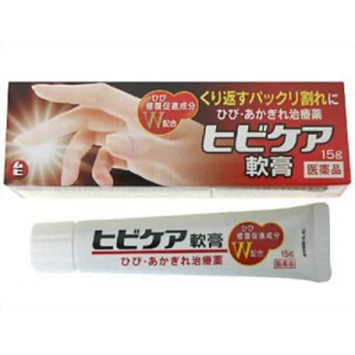 【第3類医薬品】 池田模範堂 ヒビケア軟膏 (15g)