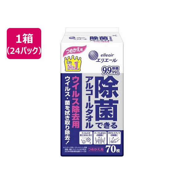 大王製紙 エリエール 除菌アルコールタオルウイルス除去用 詰替70枚 24P FC406NT