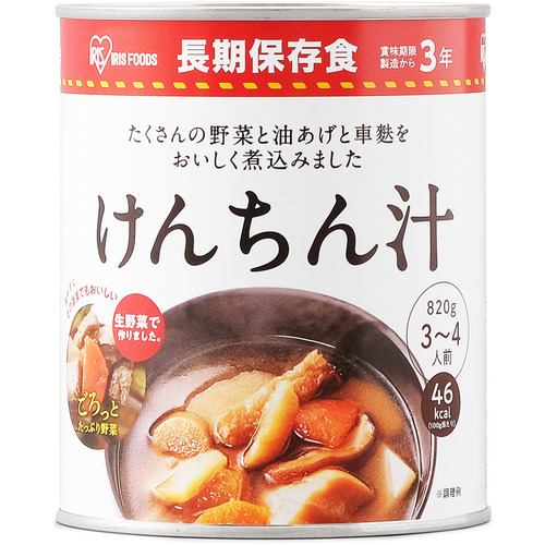 アイリスフーズ 2号缶けんちん汁 820g