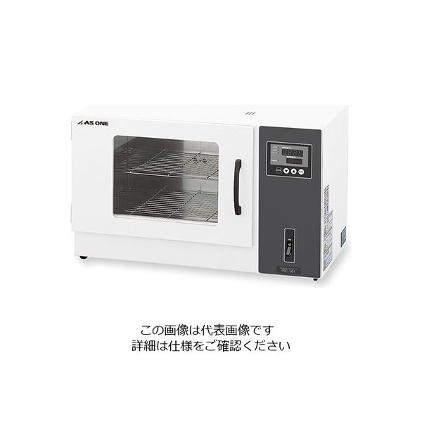 アズワン パーソナルインキュベーター PIC-101 1個 1-6035-11（直送品）