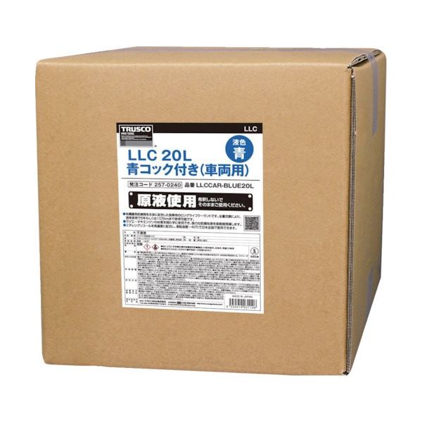 トラスコ中山 TRUSCO LLC 20L 青 コック付き(車両用) LLCCAR-BLUE20L 1個 257-0240（直送品）