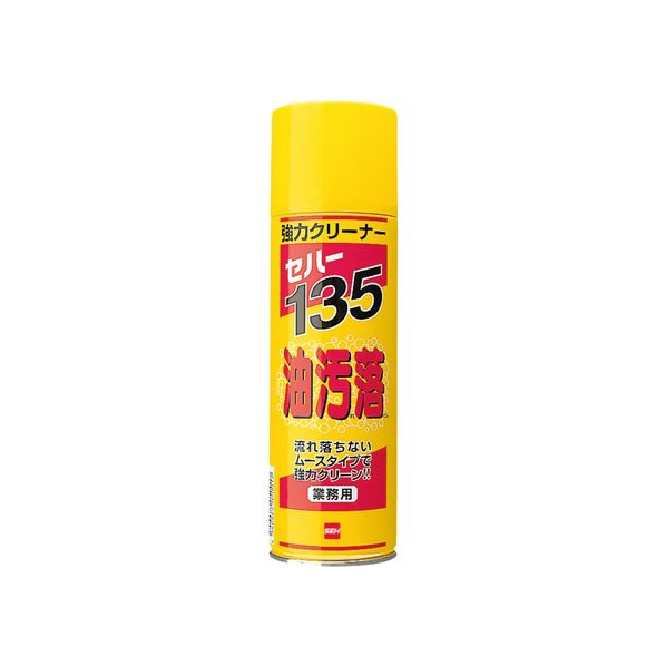 セハージャパン セハー135 油汚れ落とし 480ml FC939LN-5334110