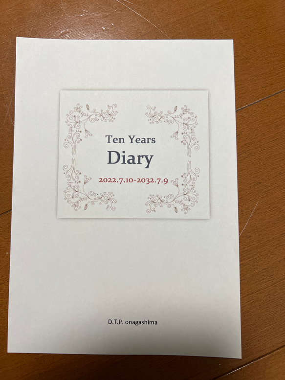 開始年月日をオプション追加指定　1日以外の開始日の場合にご購入下さい