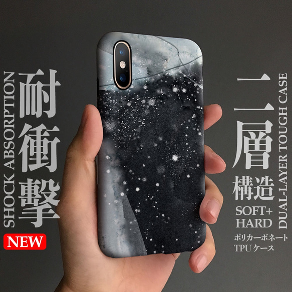 ☆Marble☆耐衝撃２層ケース iPhone 全機種対応 スマホケース カバー  T789