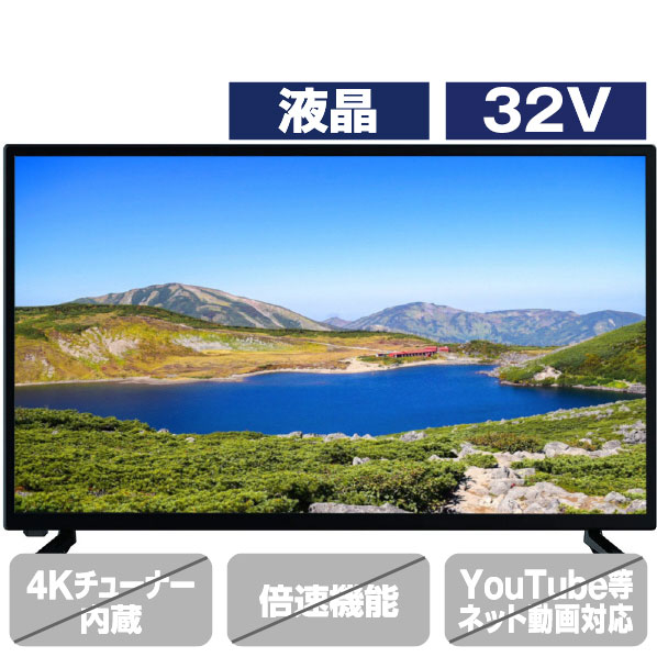 アペックス 32V型ハイビジョン液晶テレビ APEX ブラック AP3240BJ