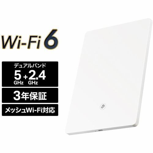 ティーピーリンクジャパン 超薄WiFi6中継器2402+574Mbps AX3000 EasyMesh対応 3年保証 ARCHER AIR E5