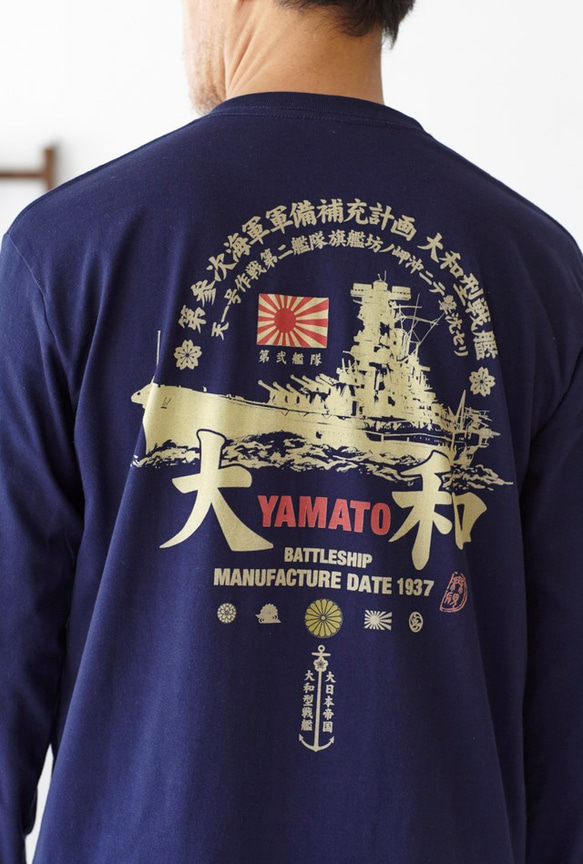 戦艦大和☆5.6オンス　半袖Tシャツ