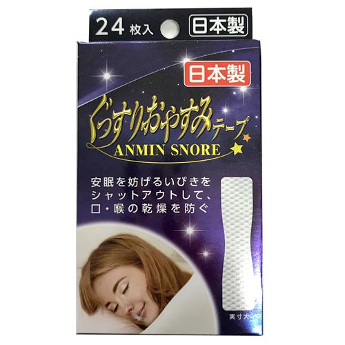 ヨコイ ＮＰ‐６０８ ぐっすりおやすみテープ ＡＮＭＩＮ ＳＮＯＲＥ ２４枚入