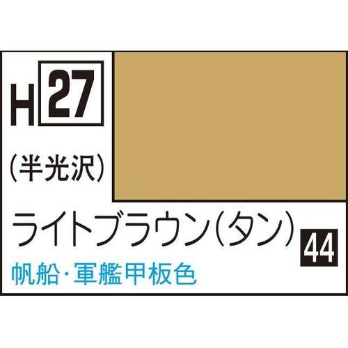 GSIクレオス 水性ホビーカラー H27 ライトブラウン（タン）