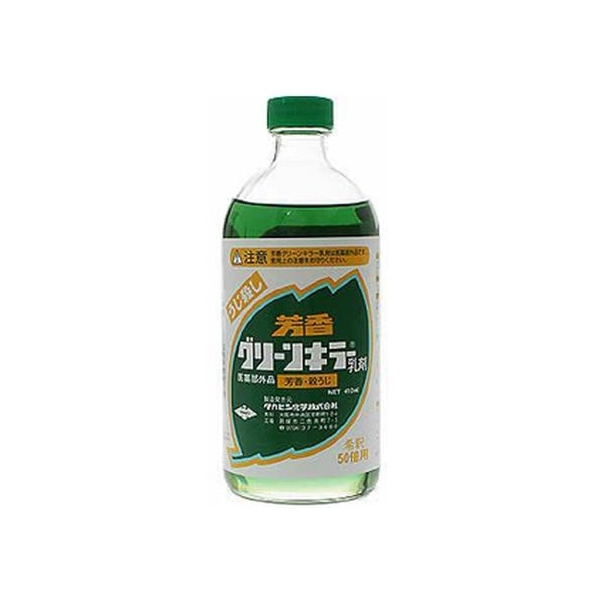 タカビシ化学 芳香 グリーンキラー乳剤 410mL FCM4712