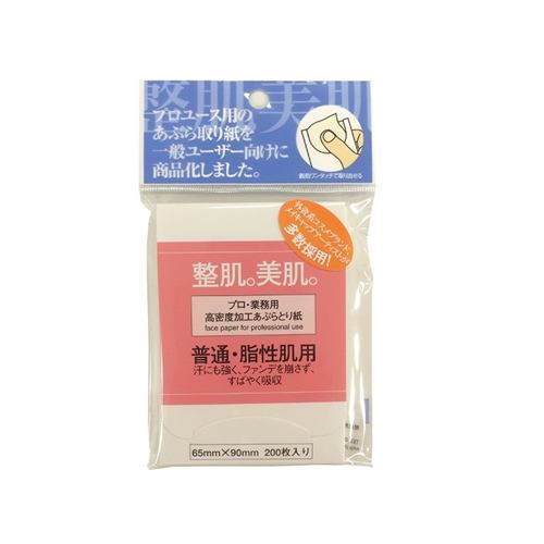 ディーフィット YTX040210 プロ・業務用あぶらとり紙 普通・脂性肌用 200枚入