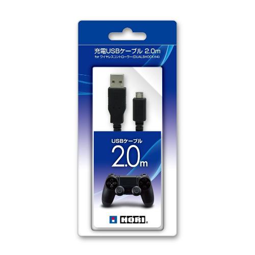 ホリ USB充電ケーブル2.0m forワイヤレスコントローラー(DUALSHOCK4)PS4-058