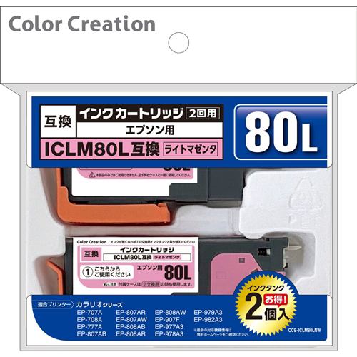 カラークリエイション CCE-ICLM80LNW EPSON ICLM80L互換 エコカートリッジと交換用インクタンクセット ライトマゼンタ