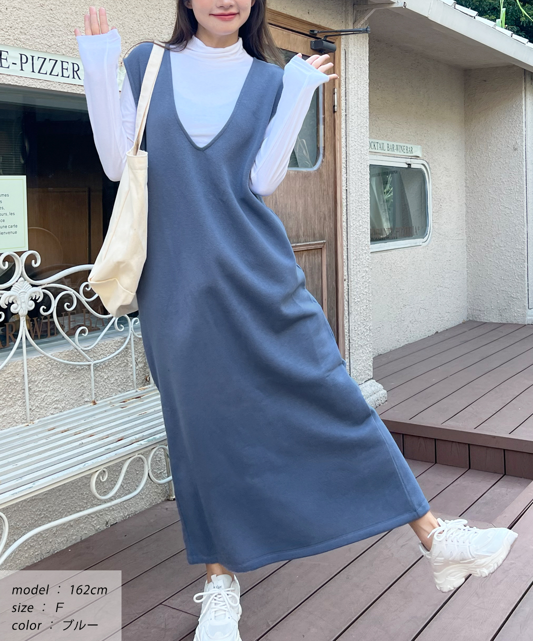 アドティエ/ 裏起毛 バックスリット Vネックジャンバースカート 秋服 秋 冬服 冬