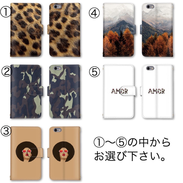 お洒落 手帳型ケース 送料無料 Android スマホケース iPhone　可愛い　Galaxy かわいい　ヒョウ柄