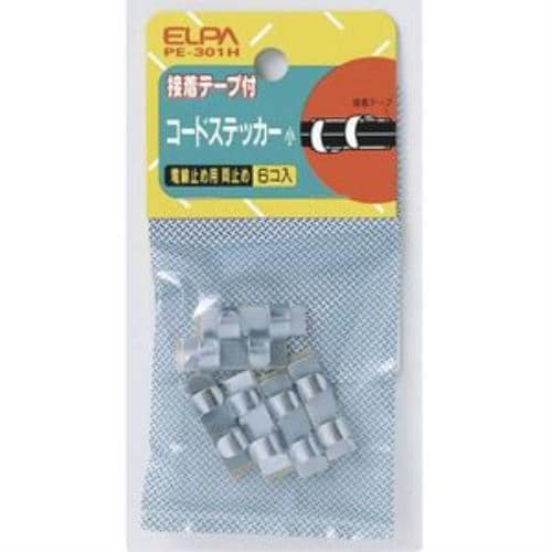 ELPA コードステッカー 小 両止め用 6個入 シルバー PE-301H