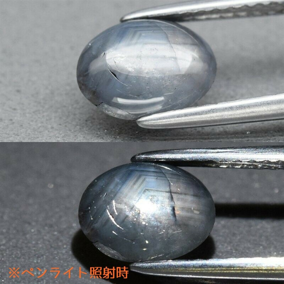 大粒1.66ct！ 天然石 スター サファイア ルース 非加熱 タイ産　綺麗なスターの動き！