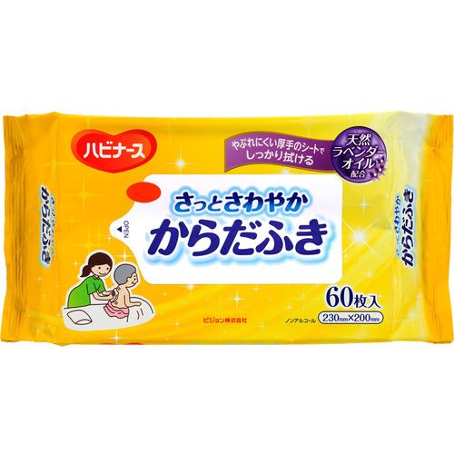 ピジョン ハビナース さっとさわやかからだふき 60枚