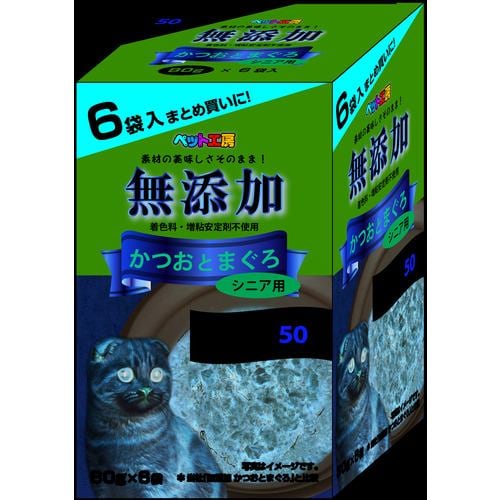 ペットライブラリー ペット工房 無添加 かつおとまぐろ シニア用 減塩タイプ 80g×6袋