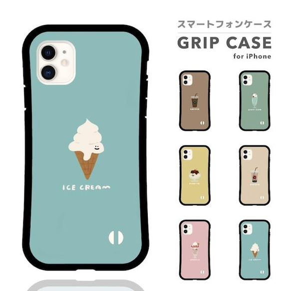 スマホケース iPhone15 14 グリップケース 耐衝撃 TPU おしゃれ フード イラスト 韓国 パフェ プリン