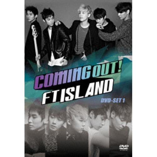 【DVD】Coming Out!FTISLAND DVD-SET1