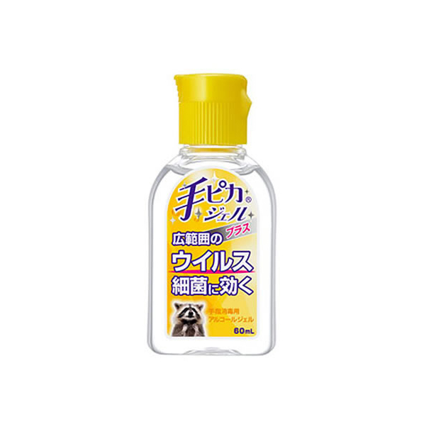 健栄製薬 手ピカジェルプラス60mL FC26016